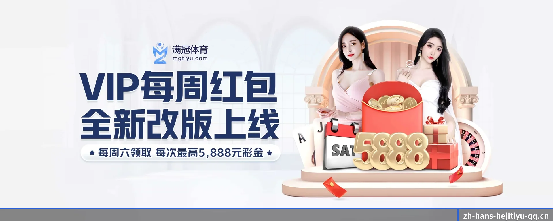 公司创立